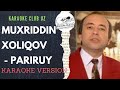 Muhriddin Xoliqov - Pariro'y sanamlar | karaoke version