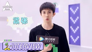 [Interview Before Debut Night] Lin Mo: Maybe I Won't Say, But Love U 不善表达的墨墨子一直爱着你们 | 创造营 CHUANG2021