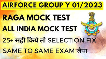 Airforce Agniveer Group Y Mock Test | All India Airforce RAGA Mock Test