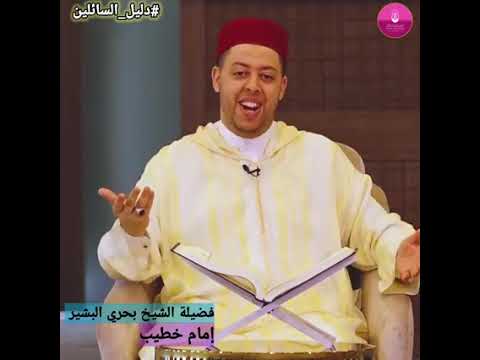 ماقص ة هدية شارب الخمر لرسول الله صل ى الله عليه وسلم دليل السائلين