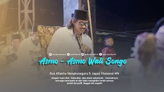 ASMO - ASMO WALI SONGO ( Gus Aflakha ft Jagad Sholawat )
