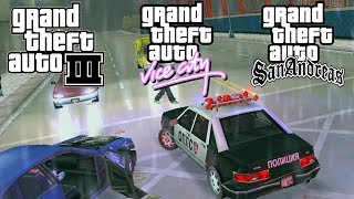 ВСЕ ЧАСТИ GTA ПОДРЯД БЕЗ ПРОВАЛА МИССИЙ И СМЕРТЕЙ! НЕРЕАЛЬНЫЙ ЧЕЛЛЕНДЖ