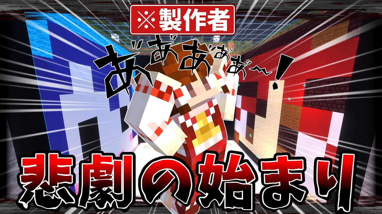 【ゆっくり実況】お金で暮らすマインクラフトseason2 Part14【Minecraft】