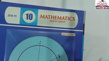 Federal Board 10th Maths Pairing Scheme 2021||10th Class Maths Federal board Smart Syllabus