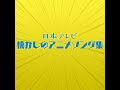 あつまれ! ゆかいな忍者たち