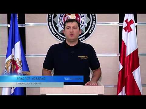 შსს-მ ბათუმში ტრეფიკინგის ფაქტზე უზბეკეთის მოქალაქე დააკავა