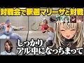 【スト6】対戦会で釈迦マリーザやとりバルークと対戦するきゅーちゃん【神成きゅぴ/如月れん/千燈ゆうひ/釈迦/とりバード/鈴木ノリアキ/かんせる/ぶいすぽ/切り抜き】のサムネイル