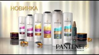 Инновационный Pantene Pro-V