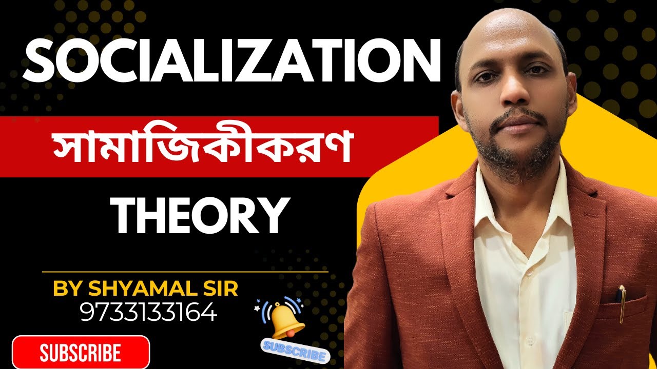 C V8CDP THEORY SOCIALIZATION WBTET CTET WBSSC NET SET SCHOOL SI ♥️