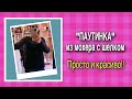 Свитер - «ПАУТИНКА» из мохера с шелком спицами