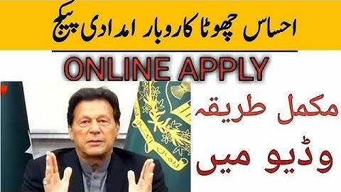 Apply Ehsaas Labour Unemployment Program || Ehsas Cash Labor Program 2020