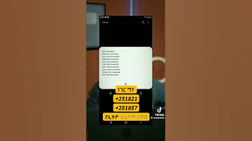ስልካችን እንደተጠለፈ ለማወቅ 