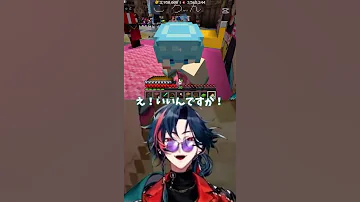 魁星くんにメロン帽子をあげるころんくん すとぷり ころんくん にじさんじ 魁星 いちごマイクラ マインクラフト Shorts 