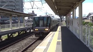 【大迫力！高速通過！】琵琶湖線 223系2000番台 新快速野洲行き 栗東駅