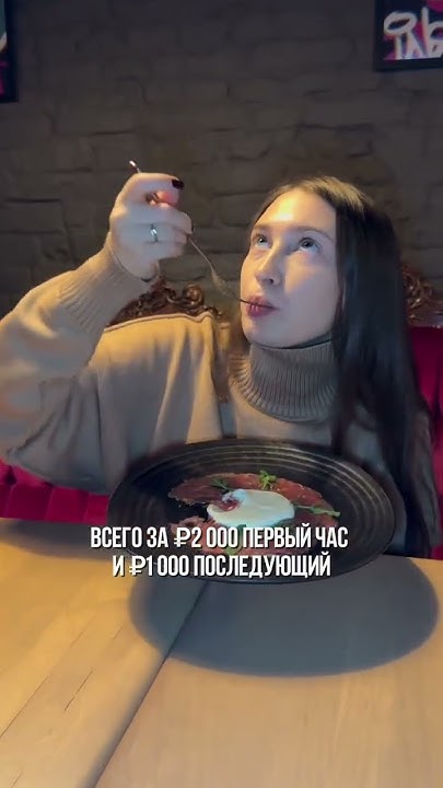 Полный безлимит на Рубенштейна - YouTube