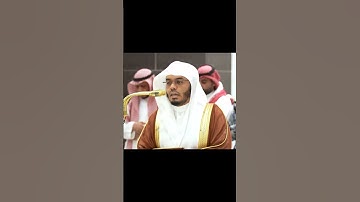 تلاوة خاشعة من فضيلة الشيخ أ.د.#ياسر_الدوسري من سورة الحجر
