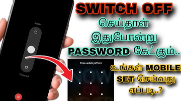 How To Set Password For Mobile Switch Off Tamil | How To Set Password To Switch Off
