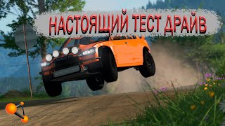 ТЕСТ НА БЕЗДОРОЖЬЕ РАЗБИЛ JEEP TRACKHAWK | BeamNG Drive