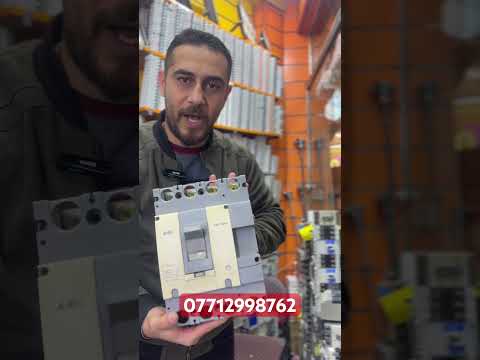 قاطع رباعي 400 امبير كوري خصم كبير مهندس خالد كهربائيات العراق