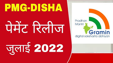 pmgdisha pyment release july22 | good news | csc today update