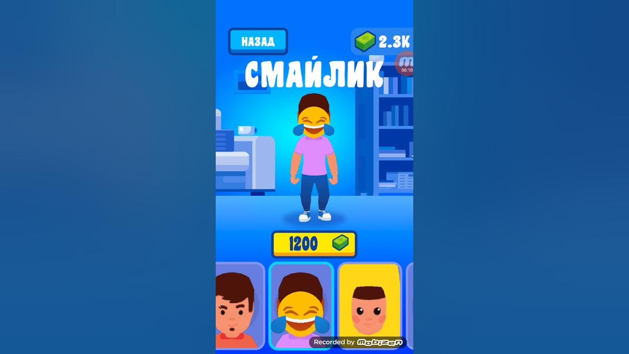 Игры а 4 прятки