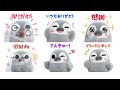 無料スタンプ・ぺそぎん3Dぬいぐるみ 04a(テロップ無 スタンプ多め)