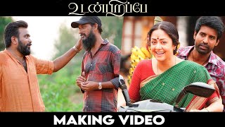 Udanpirappe Movie Making Video | Sasikumar | Samuthrakani | Jyothika | Soori | Amazon