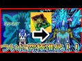 【青鬼オンライン】☆4スキンがカッコ良すぎる!!☆4を量産してみたw