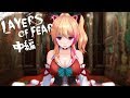 【Layers of Fear】狂気の画家がメンタルブレイクしてるけど、それ以上にあたしの喉がやばい【中編/ゲーム実況】