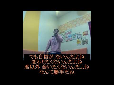 晩餐歌(tuki.)を+4＆オク下で歌ってみた