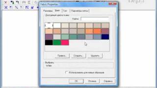 Pattern Maker - создаем свои схемы. Часть 1 Pattern Maker - создаем свои схемы. Часть 1