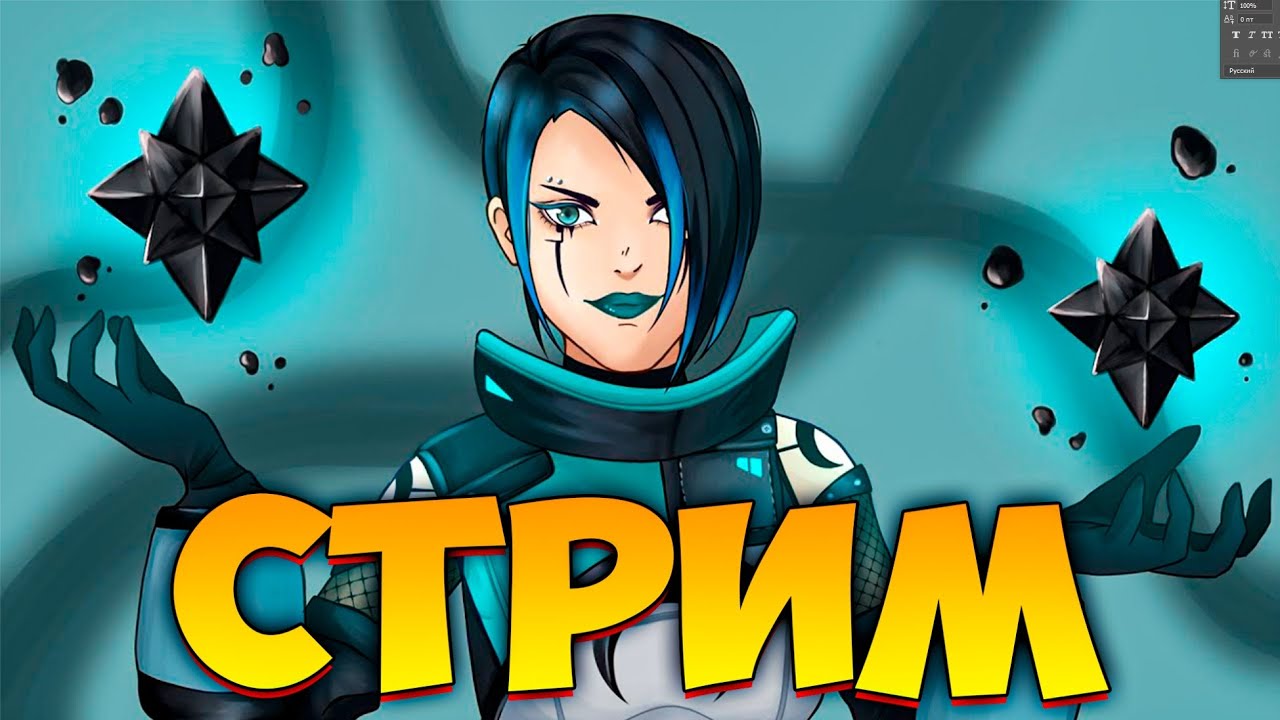 Играем в БАГекс Легендс / Стрим Апекс 15 Сезон - YouTube