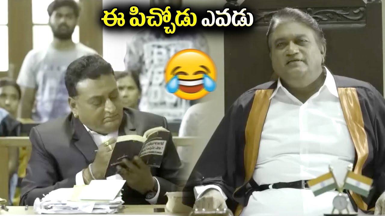 ఈ పిచ్చోడు ఎవడు || Jayaprakash reddy And Prudhvi raj Non Stop COmedy ||  ⁨@iDreamRajahmundry⁩