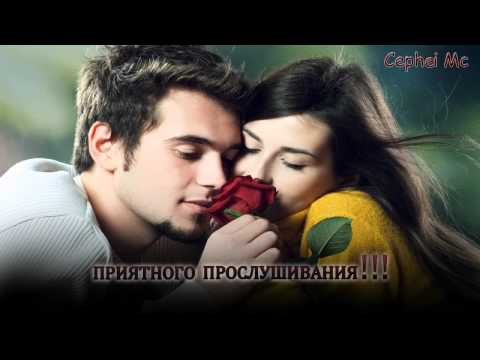 Офигенно Красивая Музыка