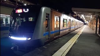 小田急5000形 5057F 急行 新　宿 行き 鶴巻温泉駅 発車