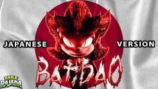 NO BATIDÃO | Japanese Version Full Lyrics