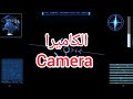 لماذا Realme Note 80 هو "قاهر" الهواتف الغالية؟ ريلمي نوت 80