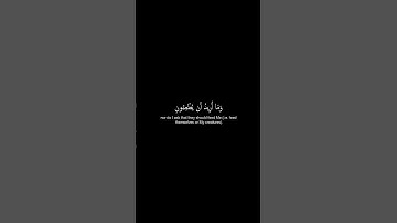 🔥وما خلقت الجن والإنس إلا ليعبدون..🔥ماتيسر من سورة الذاريات🍀Surah Adh-Dhariyat🍀