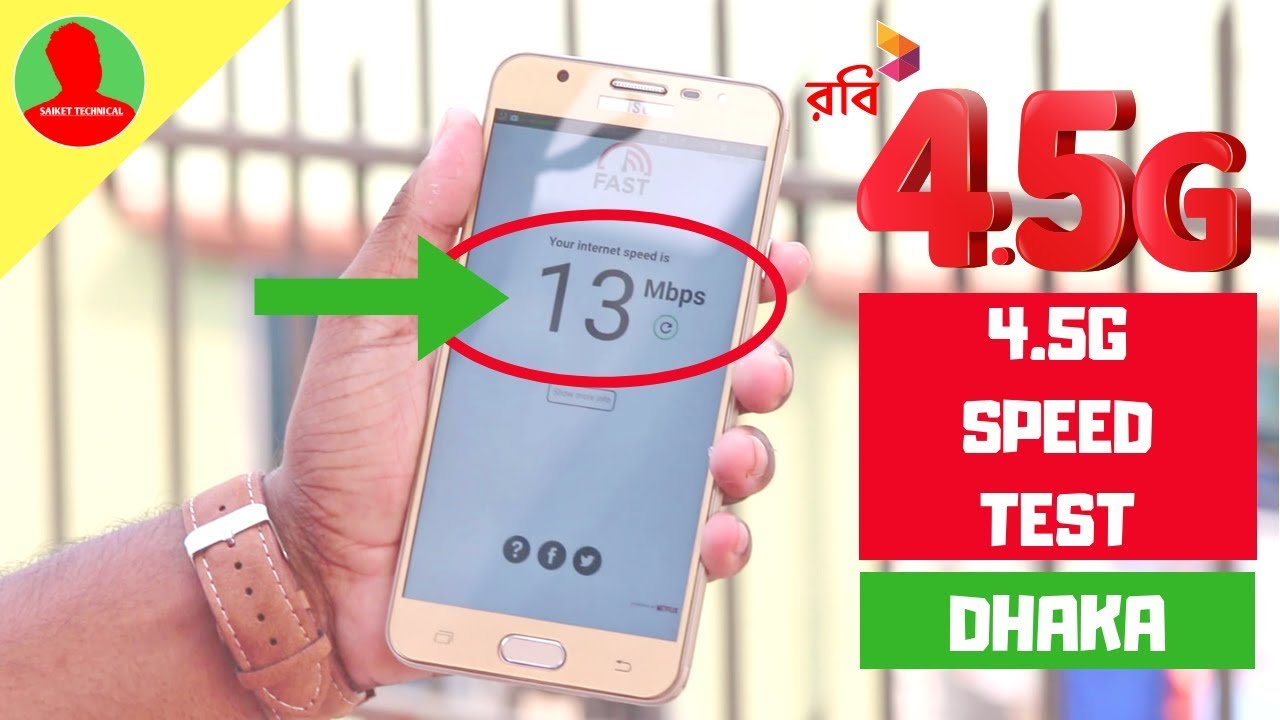 ROBI 4.5G SPEED TEST IN DHAKA - AMAIZING SPEED🔥🔥🔥 - YouTube