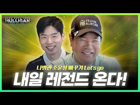 기습영상 투척