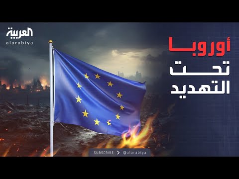 ذعر أوروبي بعد رصد مسيرات قرب الحدود البلجيكية الألمانية