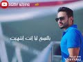 اغنيه مشيت طريق حماده هلال حاله واتس 