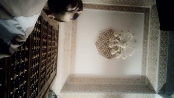 الحزب 1 من سورة البقرة في المسجد الحسن أول تافراوت