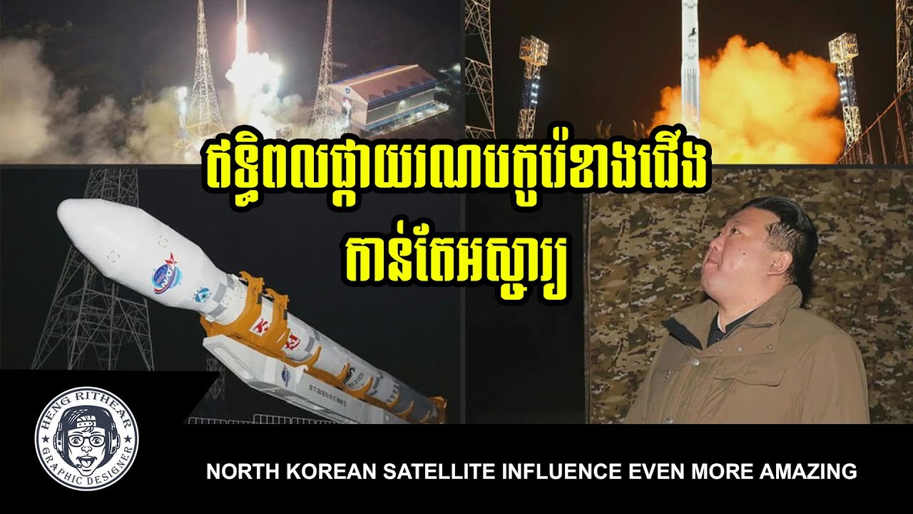 North Korean satellite influence Even more amazing #northkorea # ...