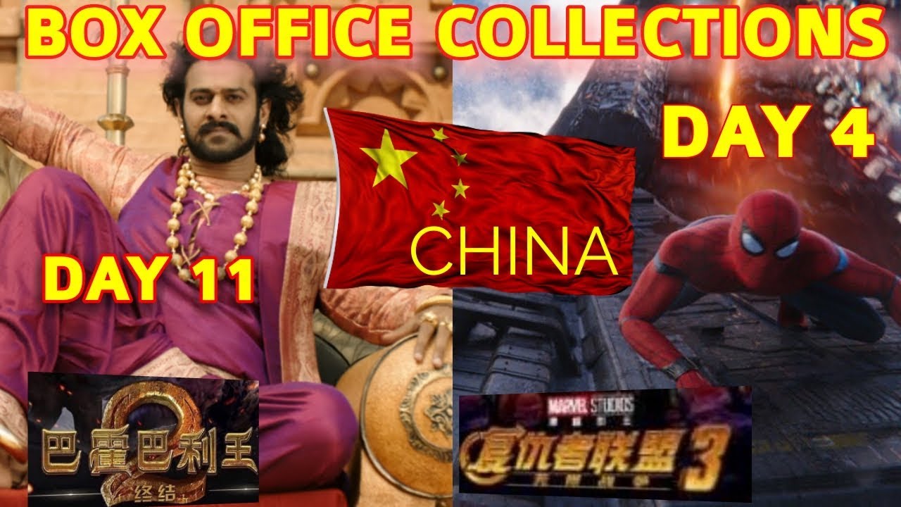 AVENGERS INFINITY WAR BOX OFFICE COLLECTION DAY 4 BAAHUBALI 2 BOX OFFICE COLLECTION DAY 11