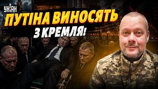 ТЕРМІНОВО! Путіну ХАНА: дружки готують БУНТ! Росія йде НА ДНО / Сазонов