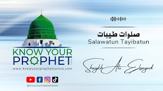 Salawatun Tayyibatun صلوات طيبات written by Shaykh Salih Jafari. Recited by Shaykh Ali Elsayed