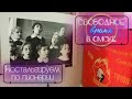 Ностальгируем по пионерии | Свободное время в Омске #78 (2020)