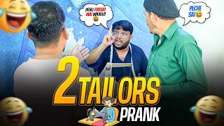 | 2 TAILORS | Prank By Nadir Ali \u0026 Jaffar Mastana | P4Pakao | 2026