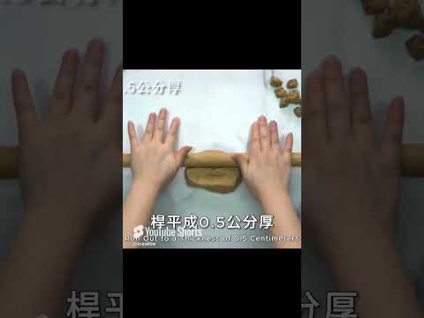 黑糖珍珠 #cooking #親子食譜 #做法 #家庭菜 #料理 #food #美食分享日常